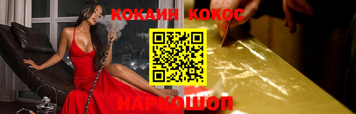 Кокаин Боливия  Кокаин Колумбийский  Дмитров  Вход с VPN 