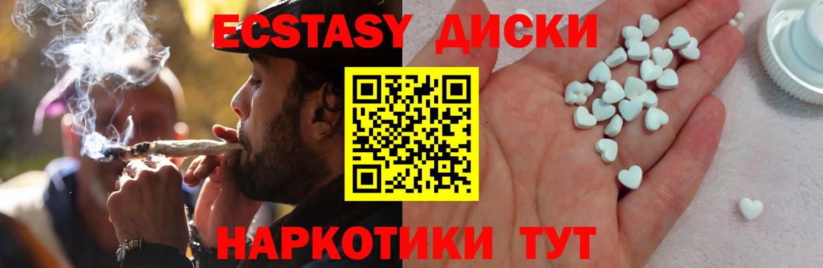 ЭКСТАЗИ  ЭКСТАЗИ louis Vuitton  Вход с VPN  mega ссылки  Дмитров  Экстази VHQ 