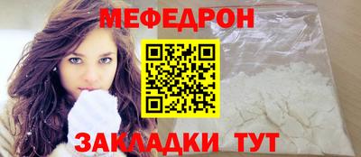 винт Малоярославец