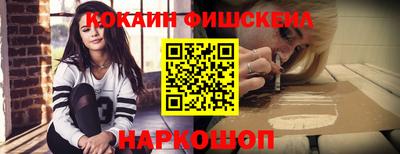 стафф Мариинск