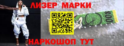 стафф Мариинск