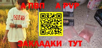 винт Малоярославец