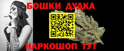 винт Малоярославец