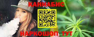 стафф Мариинск