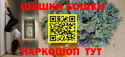 винт Малоярославец