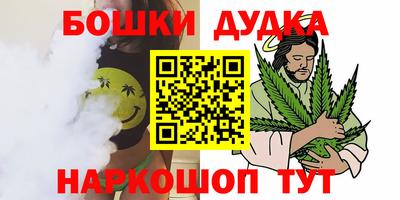 стафф Мариинск