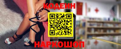стафф Мариинск