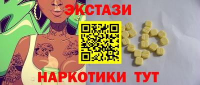 стафф Мариинск