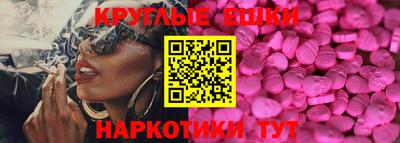 стафф Мариинск