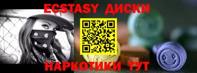 стафф Мариинск