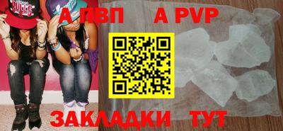 Альфа ПВП Малгобек