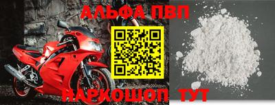 винт Малоярославец
