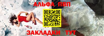 Альфа ПВП Малгобек