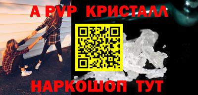 стафф Мариинск