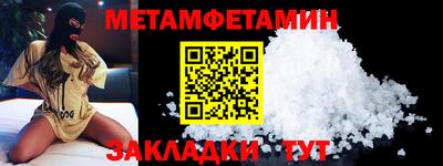 Альфа ПВП Малгобек