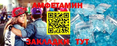 стафф Мариинск