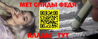 винт Малоярославец