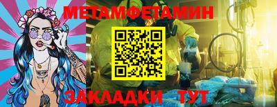 винт Малоярославец