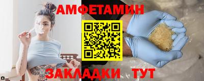 стафф Мариинск