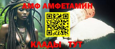 Альфа ПВП Малгобек