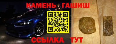 стафф Мариинск