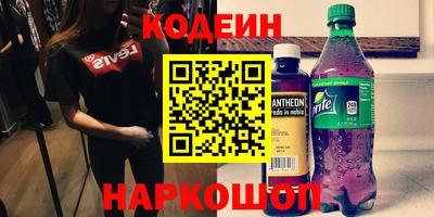 винт Малоярославец