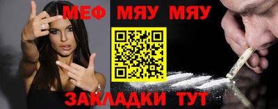 стафф Мариинск