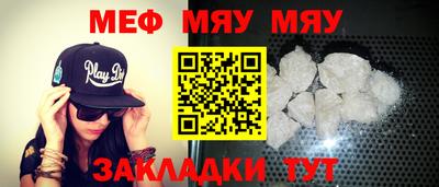 стафф Мариинск