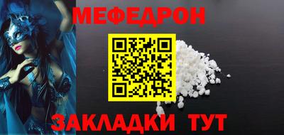 стафф Мариинск