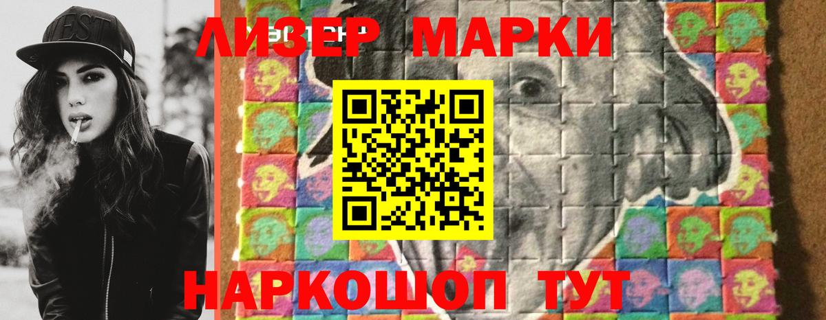 ЛСД экстази ecstasy Дмитров