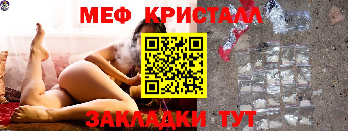 МЕФ VHQ  Вход с VPN  Дмитров 