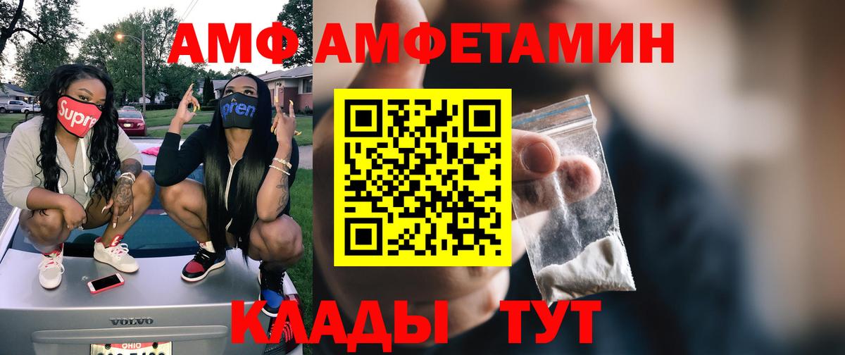 Дмитров  Первитин мет  Вход с VPN 