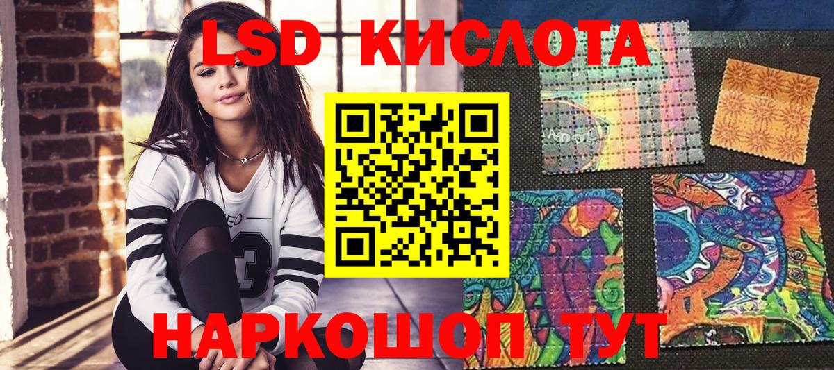 Марки 25I-NBOMe  Вход с VPN  Марки NBOMe 1,5мг  Дмитров  Марки NBOMe 1,5мг 