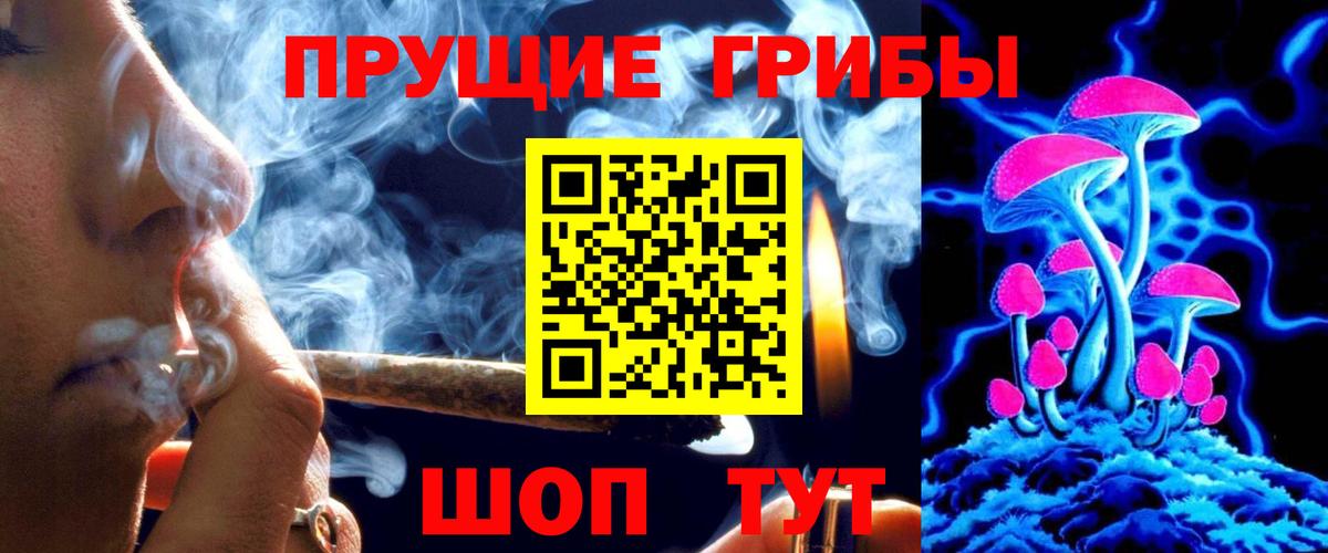 Псилоцибиновые грибы мухоморы  Галлюциногенные грибы мухоморы  Дмитров  Вход с VPN 