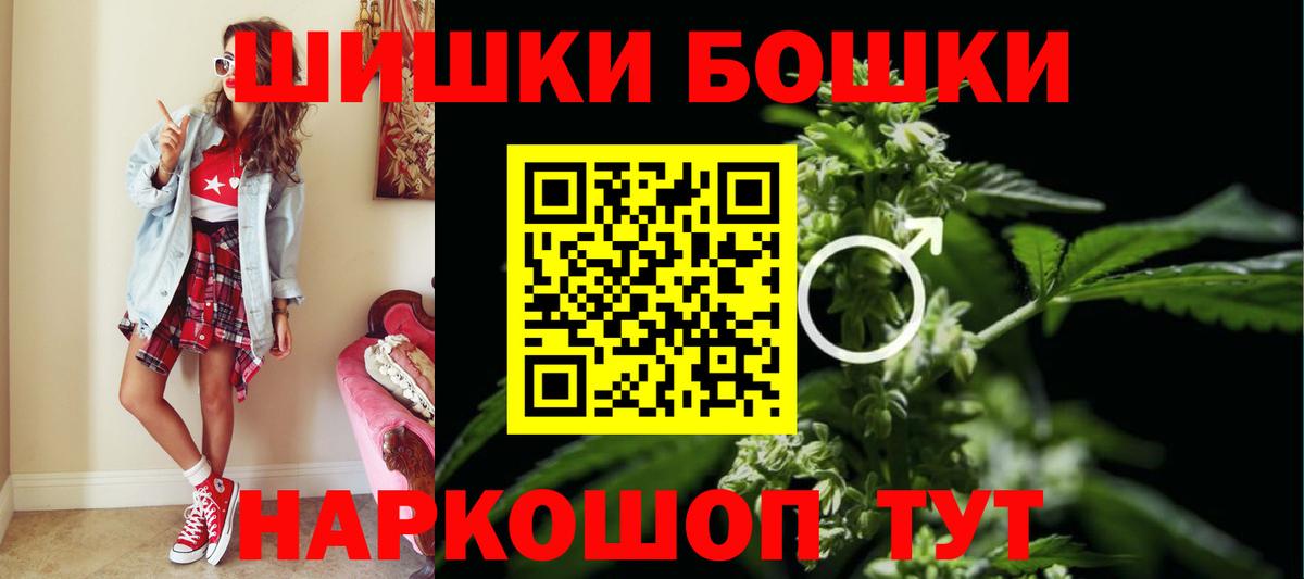 Каннабис SATIVA & INDICA  Марихуана план  Марихуана гибрид  Бошки марихуана Amnesia  Дмитров  Вход с VPN 