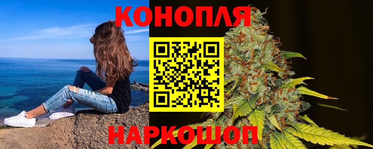 Марихуана SATIVA & INDICA Дмитров